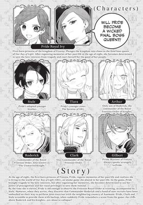 Read The Most Heretical Last Boss Queen: From Villainess to Savior (Manga)  2 Page 6 in English