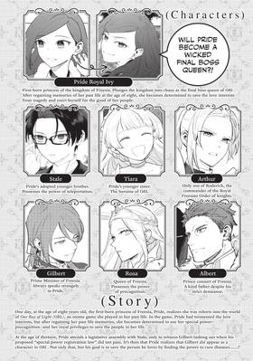 Read The Most Heretical Last Boss Queen: From Villainess to Savior (Manga)  3 Page 6 in English