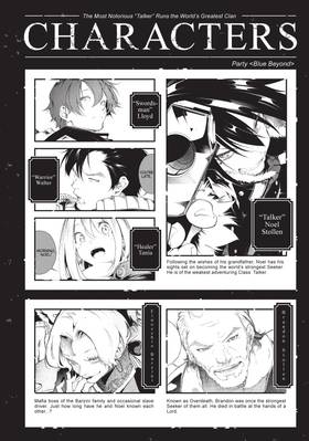 Read The Most Notorious "Talker" Runs the World's Greatest Clan (Manga)  2 Page 6 in English