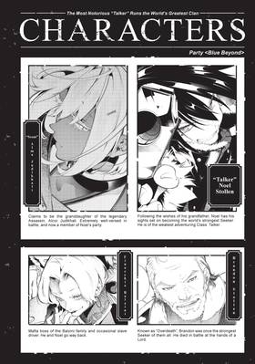 Read The Most Notorious "Talker" Runs the World's Greatest Clan (Manga)  3 Page 6 in English