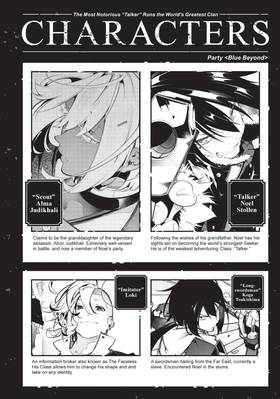 Read The Most Notorious "Talker" Runs the World's Greatest Clan (Manga)  4 Page 6 in English