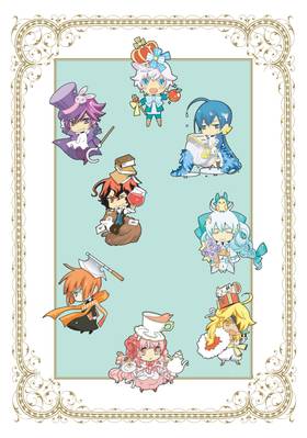Read The Seven Princes of the Thousand-Year Labyrinth  2 Page 4 in English