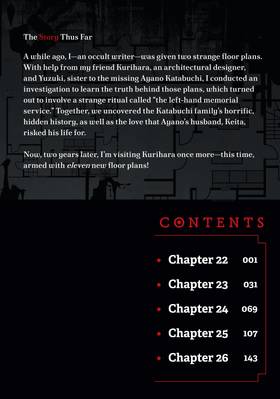 Read The Strange House (Manga)  6 Page 6 in English