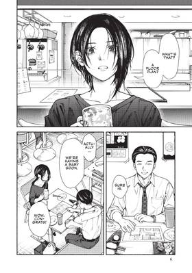 Read The Strange House (Manga)  1 Page 8 in English