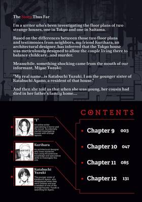 Read The Strange House (Manga)  3 Page 4 in English