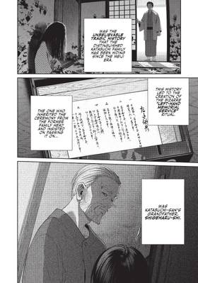 Read The Strange House (Manga)  5 Page 6 in English