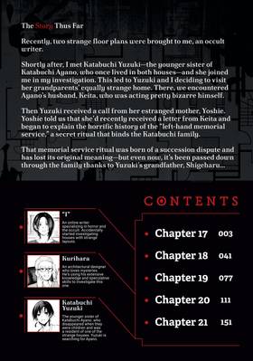 Read The Strange House (Manga)  5 Page 4 in English