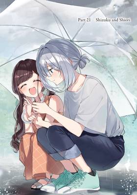 Read The Summer You Were There  5 Page 4 in English