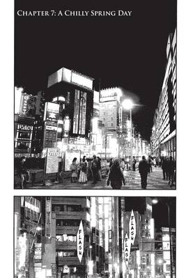 Read The Tree of Death: Yomotsuhegui  2 Page 5 in English