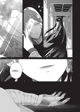 Read Though I Am an Inept Villainess: Tale of the Butterfly-Rat Body Swap in the Maiden Court (Manga)  9 Page 5 in English
