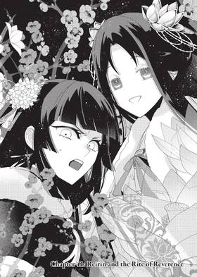 Read Though I Am an Inept Villainess: Tale of the Butterfly-Rat Body Swap in the Maiden Court (Manga)  9 Page 8 in English