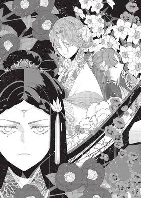 Read Though I Am an Inept Villainess: Tale of the Butterfly-Rat Body Swap in the Maiden Court (Manga)  9 Page 9 in English