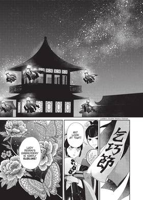 Read Though I Am an Inept Villainess: Tale of the Butterfly-Rat Body Swap in the Maiden Court (Manga)  1 Page 9 in English