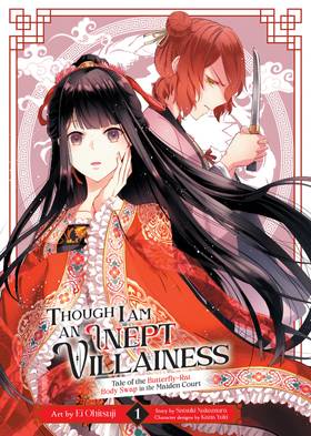 Read Though I Am an Inept Villainess: Tale of the Butterfly-Rat Body Swap in the Maiden Court (Manga)  1 Page 3 in English