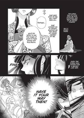 Read Though I Am an Inept Villainess: Tale of the Butterfly-Rat Body Swap in the Maiden Court (Manga)  3 Page 10 in English