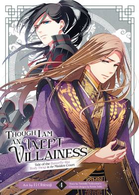 Read Though I Am an Inept Villainess: Tale of the Butterfly-Rat Body Swap in the Maiden Court (Manga)  4 Page 3 in English