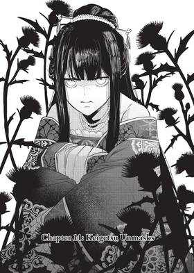 Read Though I Am an Inept Villainess: Tale of the Butterfly-Rat Body Swap in the Maiden Court (Manga)  3 Page 7 in English