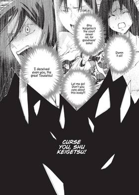 Read Though I Am an Inept Villainess: Tale of the Butterfly-Rat Body Swap in the Maiden Court (Manga)  3 Page 6 in English