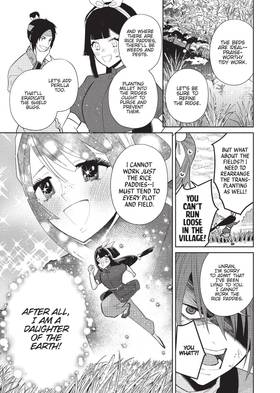 Read Though I Am an Inept Villainess: Tale of the Butterfly-Rat Body Swap in the Maiden Court (Manga)  6 Page 7 in English