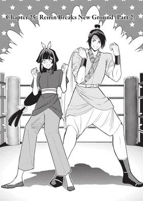 Read Though I Am an Inept Villainess: Tale of the Butterfly-Rat Body Swap in the Maiden Court (Manga)  6 Page 5 in English