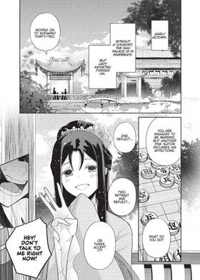 Read Though I Am an Inept Villainess: Tale of the Butterfly-Rat Body Swap in the Maiden Court (Manga)  5 Page 9 in English