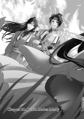 Read Though I Am an Inept Villainess: Tale of the Butterfly-Rat Body Swap in the Maiden Court (Manga)  5 Page 7 in English