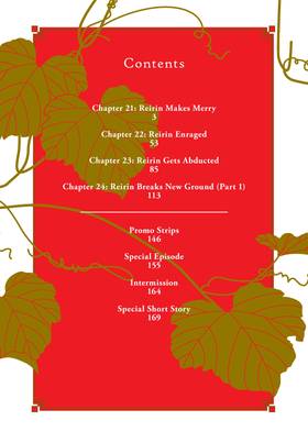 Read Though I Am an Inept Villainess: Tale of the Butterfly-Rat Body Swap in the Maiden Court (Manga)  5 Page 4 in English