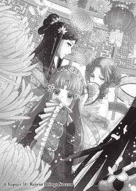 Read Though I Am an Inept Villainess: Tale of the Butterfly-Rat Body Swap in the Maiden Court (Manga)  7 Page 7 in English