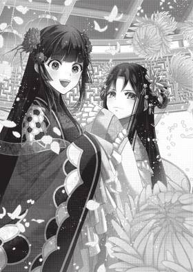 Read Though I Am an Inept Villainess: Tale of the Butterfly-Rat Body Swap in the Maiden Court (Manga)  7 Page 6 in English