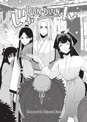 Read Though I Am an Inept Villainess: Tale of the Butterfly-Rat Body Swap in the Maiden Court (Manga)  8 Page 5 in English