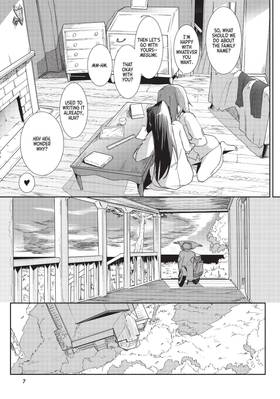 Read Throw Away the Suit Together  2 Page 9 in English