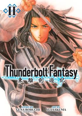 Read Thunderbolt Fantasy Omnibus  2 Page 3 in English