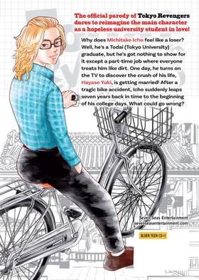 Read Todai Revengers (Omnibus)  1 Page 1 in English