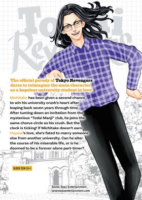 Read Todai Revengers (Omnibus)  2 Page 1 in English