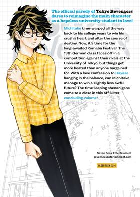 Read Todai Revengers (Omnibus)  3 Page 1 in English