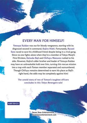 Read Tokyo Revengers: A Letter from Keisuke Baji  6 Page 1 in English