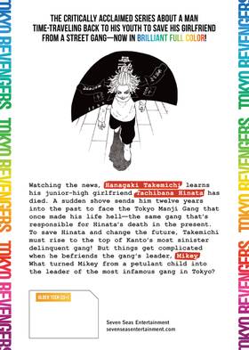 Read Tokyo Revengers: Brilliant Full Color Edition (Omnibus)  1 Page 1 in English