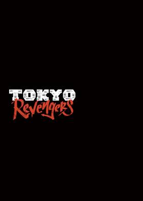 Read Tokyo Revengers: Brilliant Full Color Edition (Omnibus)  2 Page 5 in English