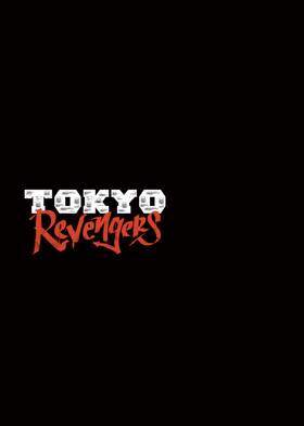 Read Tokyo Revengers: Brilliant Full Color Edition (Omnibus)  1 Page 5 in English