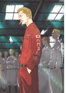 Read Tokyo Revengers: Brilliant Full Color Edition (Omnibus)  2 Page 8 in English
