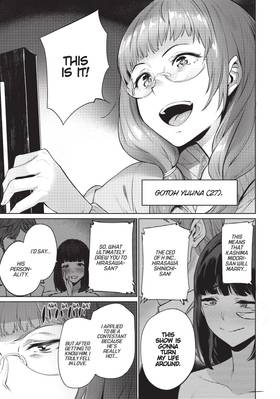 Read Who Wants to Marry a Billionaire?  1 Page 9 in English