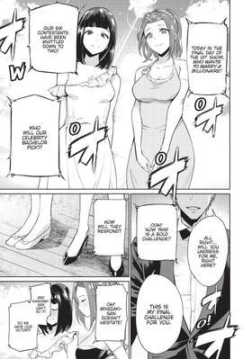 Read Who Wants to Marry a Billionaire?  1 Page 5 in English