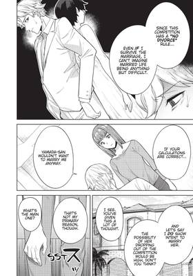 Read Who Wants to Marry a Billionaire?  6 Page 10 in English