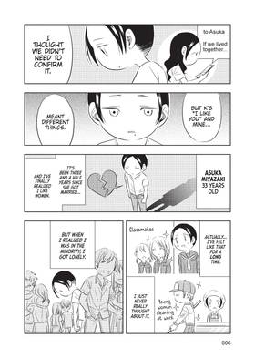 Read X-Gender  1 Page 8 in English