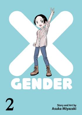 Read X-Gender  2 Page 1 in English