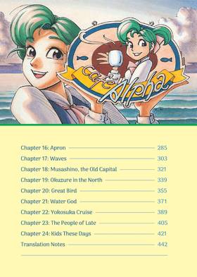 Read Yokohama Kaidashi Kikou: Deluxe Edition  1 Page 5 in English