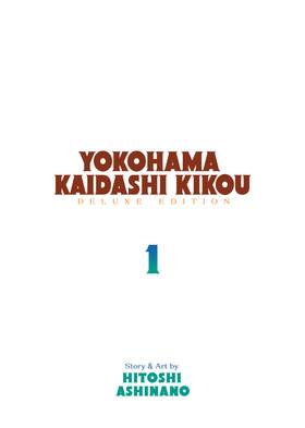 Read Yokohama Kaidashi Kikou: Deluxe Edition  1 Page 3 in English