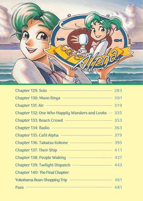 Read Yokohama Kaidashi Kikou: Deluxe Edition  5 Page 5 in English