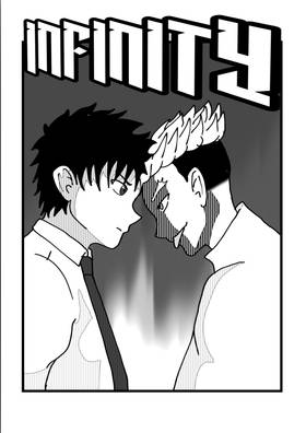 Read Infinity   10 Page 1 in English