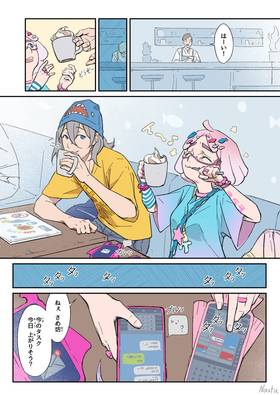 Read Marine ITeam  1 Page 4 in Japanese